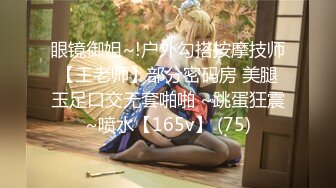 【双人炮友激情操】极品爆乳，肥逼美穴，抽插特写，干出白浆，风骚骑乘，玩穴呻吟，披肩美女，高潮浪叫.