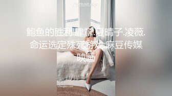 【新片速遞】【三男三女6P淫乱名场面】 排成一排舔屌 ，翘起屁股等待插入 ，三组一起进行比谁更猛 ，搞完再玩SM ，情趣装小皮鞭[0.98G/MP4/52:51]