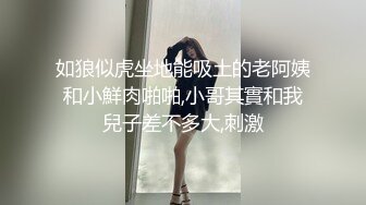 天菜北京网红群p激情猛插做爱视频完整版