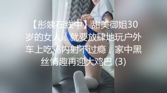 91YCM-028.黑糖.骚妻在盲老公前被爆操.91制片厂