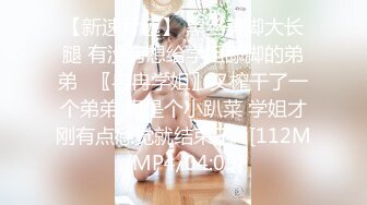 [MP4/842M]12/28最新 白皙巨乳躺在床上粉嫩鲍鱼肥嫩一线天勾引狼友VIP1196