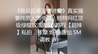 酒吧认识的青岛女大学生