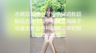 JDTY028 苏宁儿 嫩妻报复老公 出轨邻居 精东影业