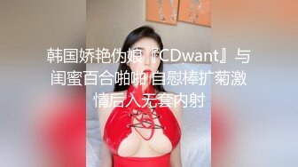 瘦弱的贵州妹子露脸和男友做直播，露脸口交硬了就女上位啪啪摇起来，猴急男友10分钟就缴枪了再道具自慰