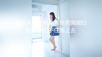 [MP4]超萌极品可爱网红美少女▌小晗喵 ▌Cos原神可莉 骑手哥哥阳具速插嫩穴 水汪汪大眼媚态无法掩饰嫩穴充实快感