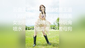 (清晰淫水声)和深圳白嫩翘臀语文教师小姐姐的晨练