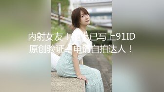 深圳单男和前女友。