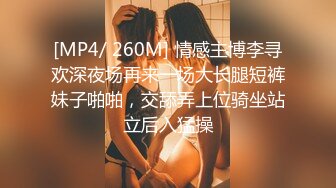 STP22735 麻豆传媒 MMZ018 强欲双修瑜伽 迷情奸淫性爱傀儡