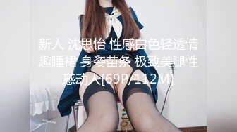 【极品稀缺 破解摄像头】JK风小姐姐更衣间拿手机自拍 多角度偷拍