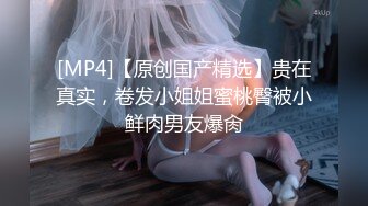 [MP4]防疫期间推特网红91露出樱桃味大白天全裸只戴口罩公共露出