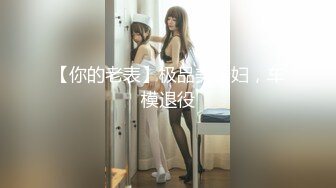 北京美少妇露脸自慰