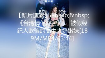 [MP4]2500块90分钟 第二炮甜美温柔小姐姐干瘫操服职业生涯让她永难忘