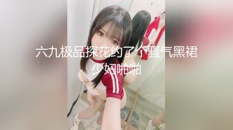 《极品CP☀️魔手☛外购》近在咫尺商场特写镜头偸拍女厕各种大屁股小姐姐方便~好多气质美女好姐妹组队来嘘嘘换着尿 (2)