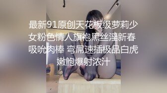 STP34278 糖心Vlog 极品美腿嫩模 被摄影师爆操 加奈学姐