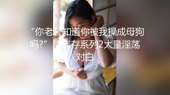 [MP4]STP26581 超级推荐【蜜桃cc】??新下海女神长得不错,翘高高美腿??给哥哥来插~挺优质~~双洞齐开~狂撸 VIP0600