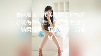 商场女厕全景偷拍多位美女少妇各种极品美鲍鱼 差点被两位眼神犀利的美女发现