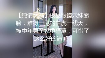 [MP4/718MBM]5/6最新 萌奶大美妥妥眼镜御姐哥哥用力啊好爽VIP1196