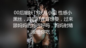 兽蜀黍系列-90后人妻（下）