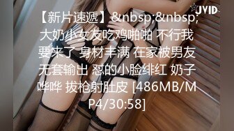 [2DF2]【小二蛋】极品大圈外围女神，肤白貌美罕见美乳，温柔甜美近景展示 [MP4/107MB][BT种子]