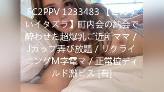 STP30399 國產AV 蘿莉社 上門相親遭遇猥瑣男下藥迷奸 小蜜