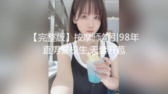 糖心Vlog 巨屌狂插白丝无毛骚穴女友-唐伯虎