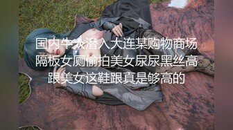 【新片速遞】&nbsp;&nbsp;周末愉快露脸颜值不错的少妇镜头前草大哥，口交大鸡巴淫声荡语跟狼友互动撩骚，无毛白虎逼激情上位浪叫不止[333MB/MP4/29:27]