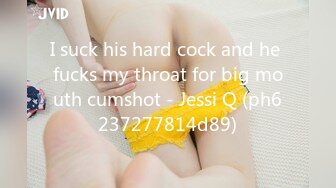 I suck his hard cock and he fucks my throat for big mouth cumshot - Jessi Q (ph6237277814d89)