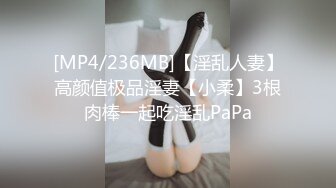 新FC2PPV 4493895 来面试的女大学生被强迫体验性爱特服