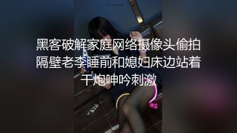 『奶咪』房东的玩物 2：樱花下的露出任务反差眼镜娘网红女神剧情系列，劲爆完美身材波涛胸涌 超嫩小穴 顶宫灌精