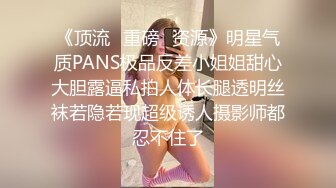 ✿极品学妹✿ 楚楚动人灵动大眼气质美少女▌小敏儿▌黑丝可爱女仆侍奉主人 美妙嫩穴裹紧榨汁 内射宫口才是王道