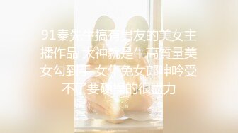 ❤️重磅佳作！人生赢家推特富豪大神【海盗船长】私拍第三弹，重金全包多位九头身极品外围女神淫乱大轰趴