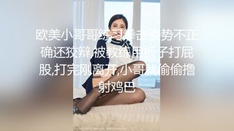 欧美小哥哥练习拳击姿势不正确还狡辩,被教练用板子打屁股,打完刚离开,小哥就偷偷撸射鸡巴