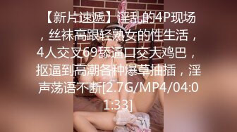 [MP4/ 1.09G] 挣钱买奥迪拉水泥，00后大圈女神，175cm大长腿，肤如凝脂俏佳人，爆操淫穴，香艳精彩佳作