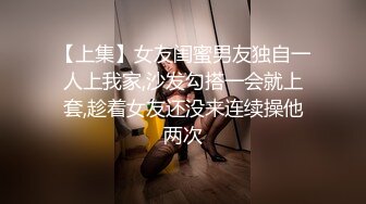 [MP4]91制片厂最新出品 91CM-157 ❤️中华料理你压榨我工资我偷情你老婆