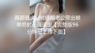 【新速片遞】&nbsp;&nbsp;顶级尤物性感台妹！爆乳白虎美穴！吊带黑丝高跟鞋，跳蛋塞馒头穴，玻璃棒爆操，假屌骑乘插到底[0.97G/MP4/02:59:39]