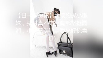 大家應該都比較喜歡看女上吧 對吧對吧