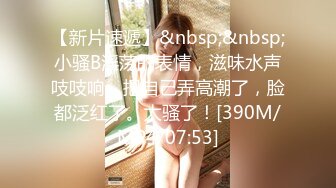 【超顶❤️鬼父乱伦】女儿婷宝✿ 累死了兄弟们 被穿上情趣JK的闺女榨干了 开档丝袜鲜嫩白虎 紧致漩吸肉棒 淫靡内射精液[371MB/MP4/42:02]