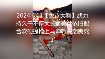 【新片速遞】&nbsp;&nbsp; 熟女大姐 啊啊不行了浪不动了 我的腰 去老相好家吃完炒饭就开车 狂抠骚逼啪啪响 无套猛怼 大奶哗哗 内射 [749MB/MP4/48:55]