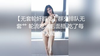 极品美眉黑裙斜腿丁字裤