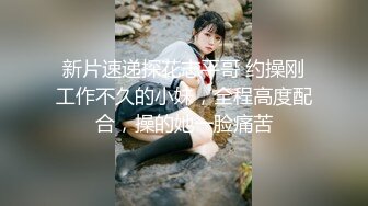 淫乱俱乐部-完美身材 爆裂黑丝 性爱派对和两粉丝激烈3P轮操内射