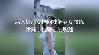 [MP4/ 1.01G] 无套啪啪操颜值婊超卖力活吃屌，大屌把骚穴塞的满满真舒服传教撸射在胸上