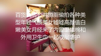 骑马的姑娘你威武淫荡