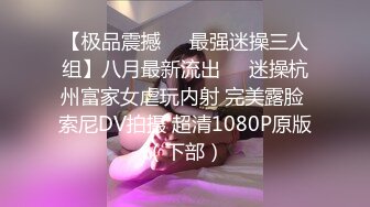 ：奶球女神最新啪啪作品，被自称姐夫的渣男干了一个多小时，淫水一直黏糊糊的！一边被操 一边讲述自己被性侵经历