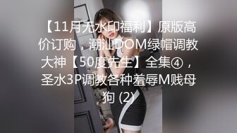 【泄密资源】 【前女友】男友作死或者分手后报_复流出，超稀缺 (2)