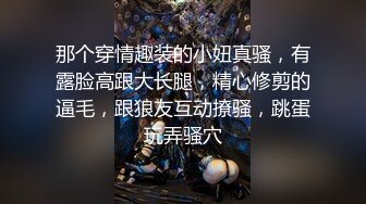 [MP4/ 231M] 凄惨霸凌小萝莉网恋奔现惨遭下药失身！被小伙与大叔玩到翻白眼套上动漫制服无尽玩弄