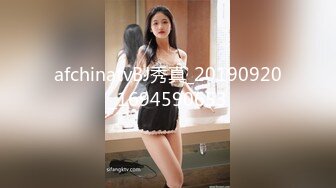 afchinatvBJ秀真_20190920_1694590653