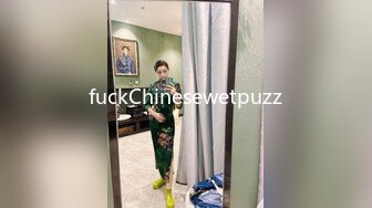 fuckChinesewetpuzz