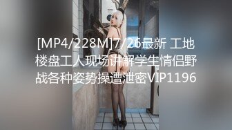 STP33195 高端外围女探花潇洒哥-❤️约操反差女大学生，极品黑丝诱惑淫语不断叫声很销魂