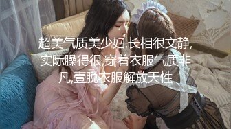 OnlyFans 短发妹子【Kitty】7月份最新性爱啪啪订阅福利第二弹