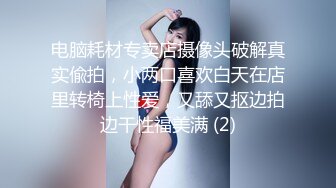 偷情极品良家人妻少妇无套后入内射白虎穴2